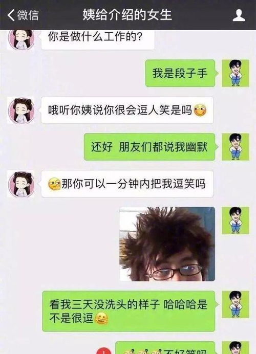 男生偷亲你脸颊代表什么