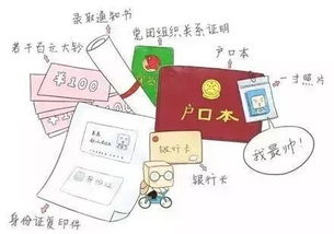 开学必备物品清单女生