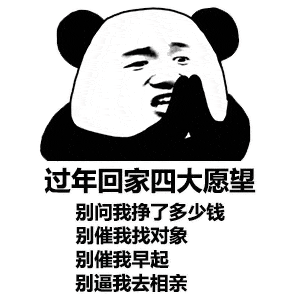 我是你的女人