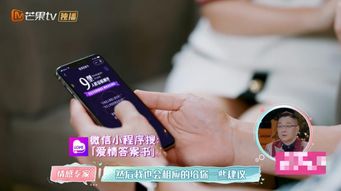 爱情答案书在线测试