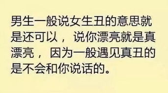 女生说足死你是什么意思