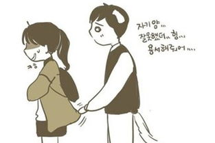 女朋友生气了怎么安慰她