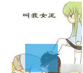 当女朋友生气了怎么哄
