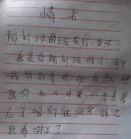 感动女朋友话300字的情书