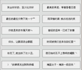 QQ女生网名