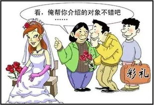 婚姻诈骗案例大全