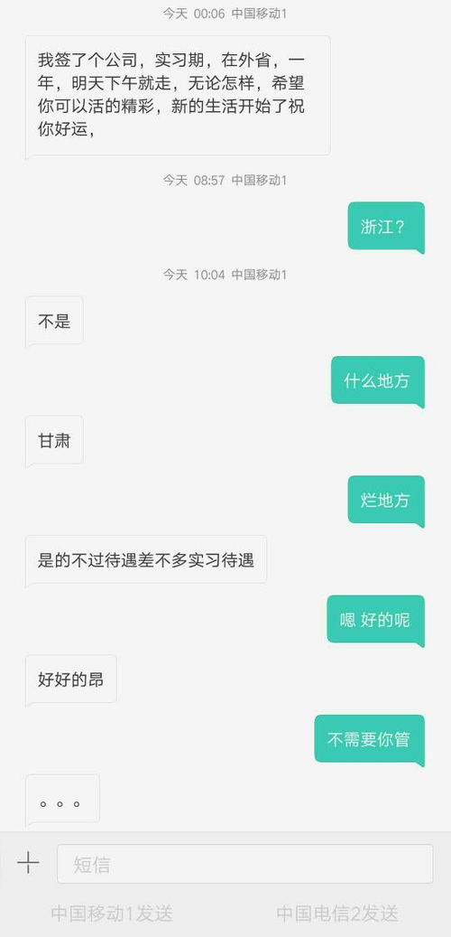 分手了想复合怎么发信息