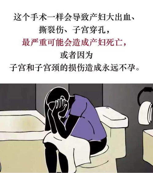 男朋友不想戴套