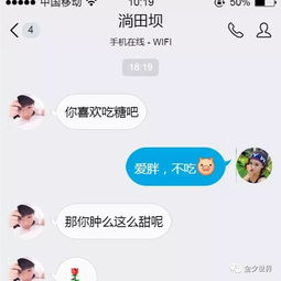 怎么撩男朋友的情话