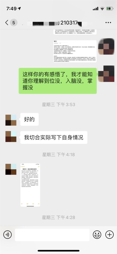 刚加的女生怎么聊天怎么找话题