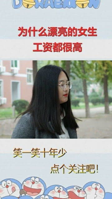 为什么湖北的女生都很强势呢