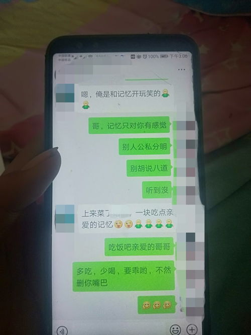 女儿发现母亲出轨怎么办?母亲该怎么做?