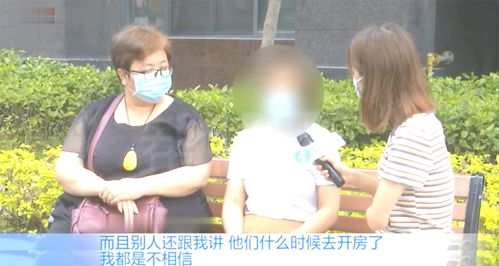 老公的妹妹叫什么