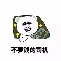 男朋友说你是不是欠c