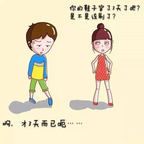 男朋友家境不好家里反对在一起