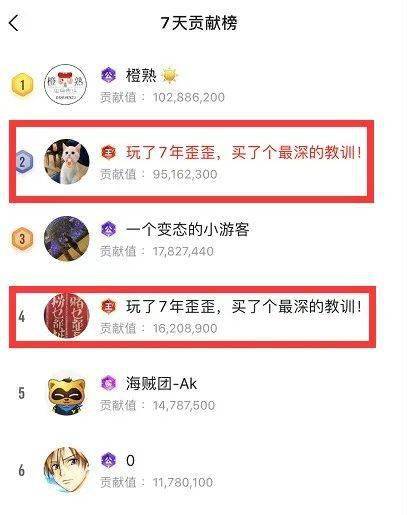 为什么说囧囧丸是小三