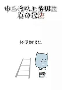 不送礼物的男人值得交往吗