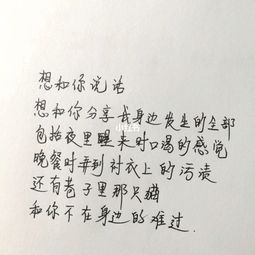 情人节给男朋友写的情话