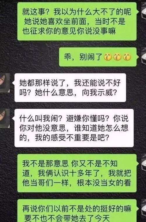 男朋友开车女朋友坐在后排可以吗