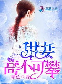 [快穿]高不可攀的前任