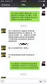 分手了应该把他家人删除吗