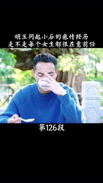 很在意男朋友的前任怎么办