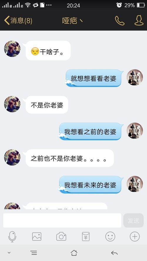 分手不到一个月前任就有了新欢