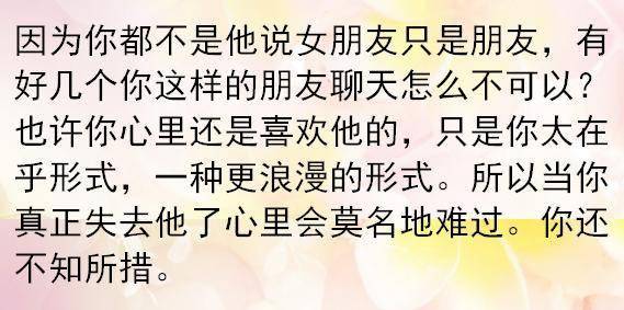 男人分手后还想做亲人的心理