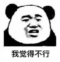 男人的兄弟加你说明什么