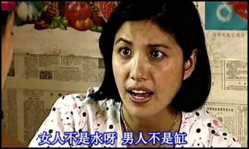 篱笆女人有哪三部电视剧