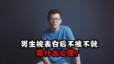 男人不表白却吃醋是什么心理