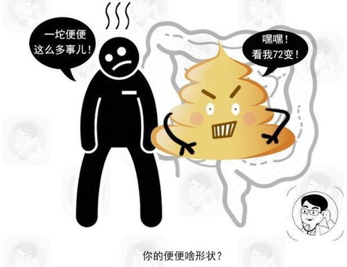 男人做梦拉屎在裤裆里有什么预兆