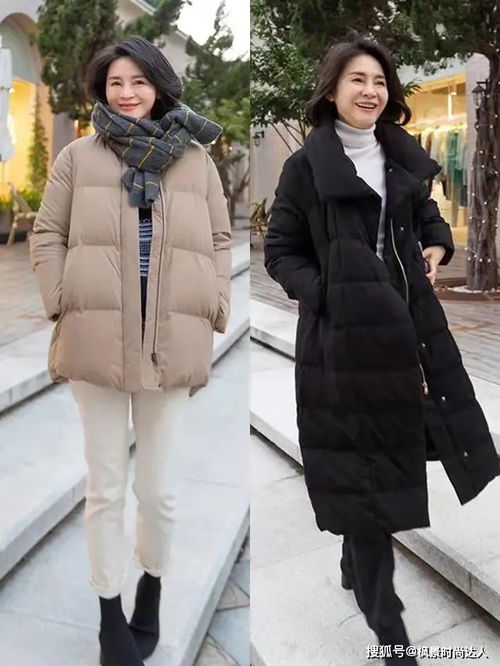 50岁女人冬装搭配