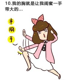 女生可以污到什么程度