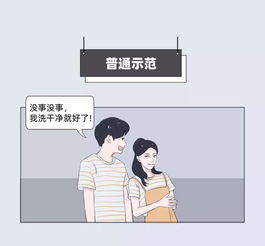 怎么给女朋友安全感信任感