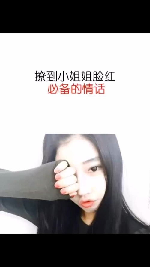 哄女人开心的情话