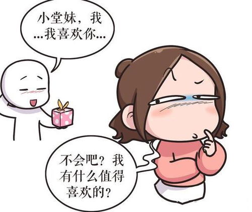 女人极度缺乏安全感的表现