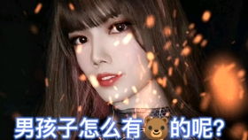男人穿白袜子
