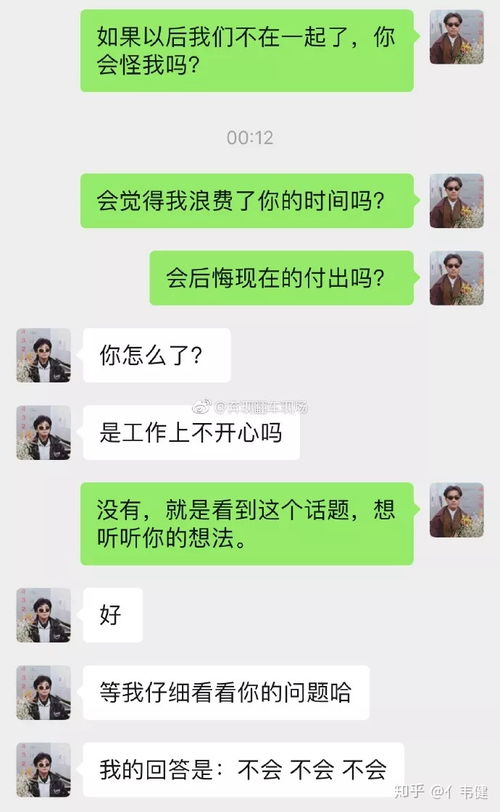 女朋友为啥陪朋友都不陪自己