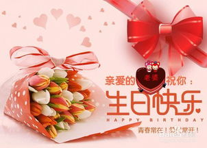 老婆生日送什么礼物好最合适