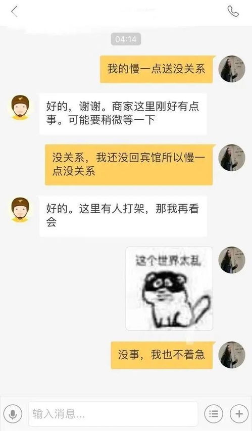 女生回复呵呵怎么高情商回复