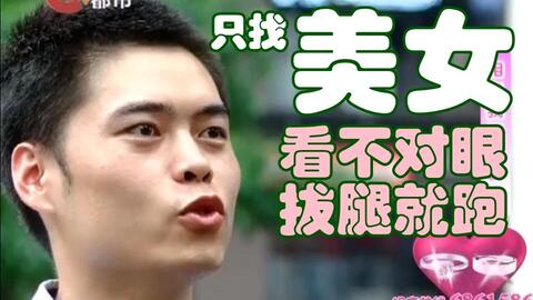 为啥男生颜值普遍比女生低