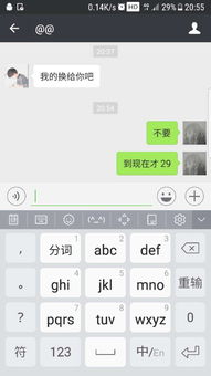 搞笑的备注名适合女生