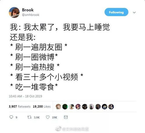 怎么撩自己的网恋对象