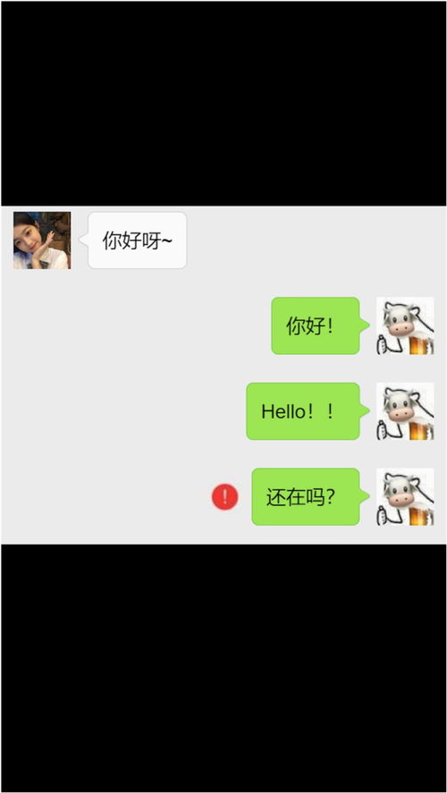 女生发怎么了怎么回复