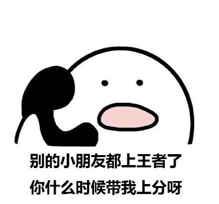 女生说咬你怎么幽默回复