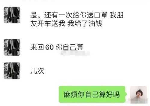 和相亲对象谈崩了还能挽回吗