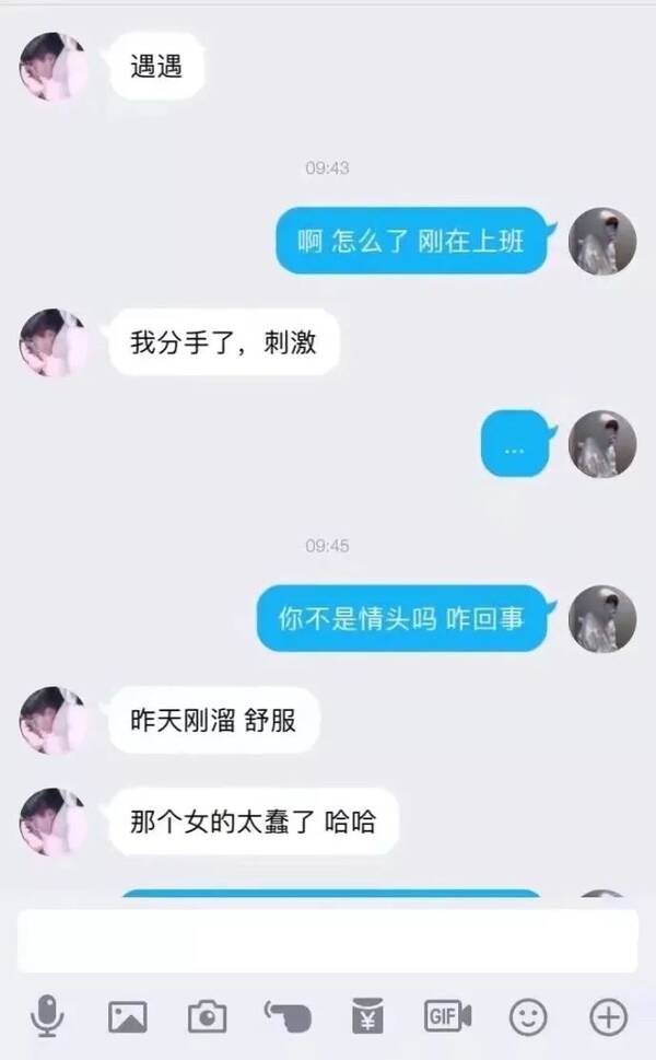 朋友介绍的对象怎么聊