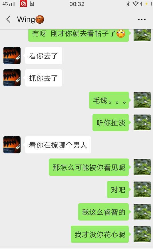 男生对普通朋友和喜欢的女生