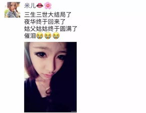 女人发自己照片朋友圈说说